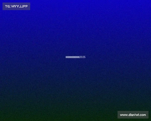 骑行赛事、骑行赛事报名2025