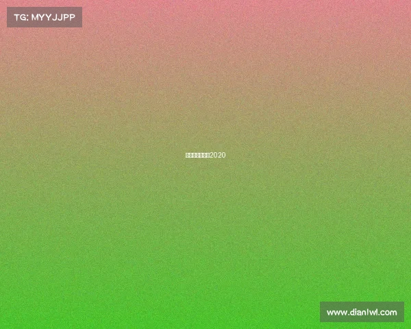 北京国安赛程表2020 北京国安赛程表2020