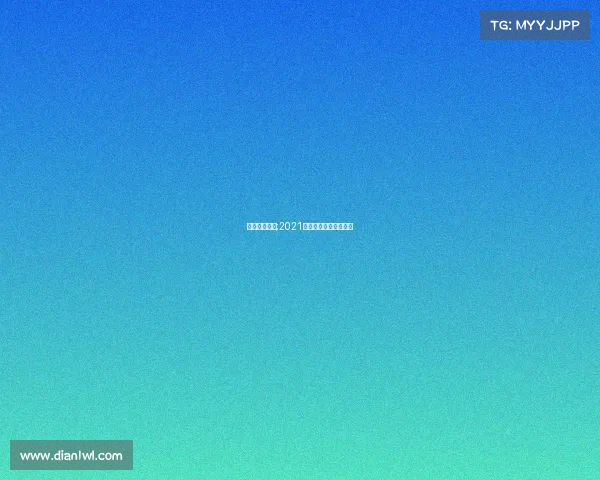 内蒙古赛事网;2021年内蒙古体育比赛赛事 内蒙古赛事网;2021年内蒙古体育比赛赛事